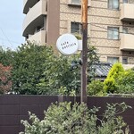 カフェ パトリシア - 