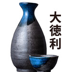 浜焼き海鮮居酒屋 大庄水産 - 