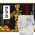 浜焼き海鮮居酒屋 大庄水産 - 