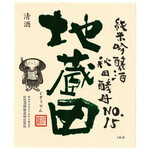 浜焼き海鮮居酒屋 大庄水産 - 