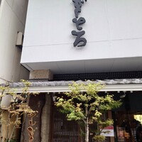 浅草むぎとろ 本店 - 