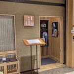 魚料理 渋谷 吉成本店 - 写真１