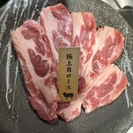 旭川成吉思汗 大黒屋 新橋店 - 
