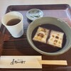団五郎茶屋