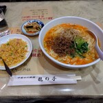 龍の子 - 担々麺と小炒飯セット