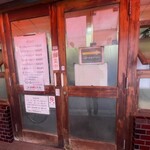 ライスカレー まんてん - 