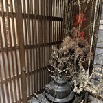 Komon - 