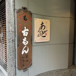 Komon - 