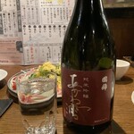 海だより - 日本酒