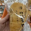 セブンイレブン 山陽道白鳥PA下り店