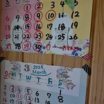 ア ラ ミニッツ - 