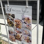 Maison Noir SASAOKA - 看板