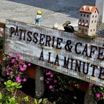 ア ラ ミニッツ - 