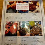 ア ラ ミニッツ - 