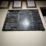 焼肉もりたけ - メニュー