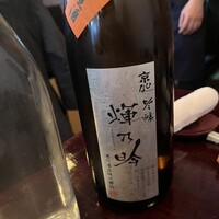 あそび割烹 さん葉か - 