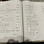 苦楽園中華 マルベリー - メニュー