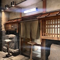 きたん 韻 - 
