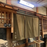 きたん 韻 - 