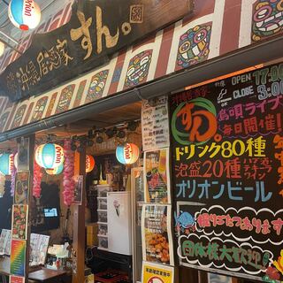 南国気分を味わえる♪