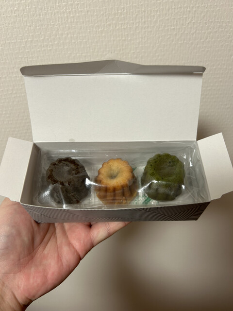 New Standard Chocolate Kyoto By Kuon