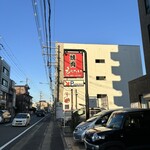 焼肉もりたけ - 