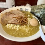 楽観 - 特製パール