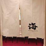 THE SUSHI NAGOYA 海 KAI - 