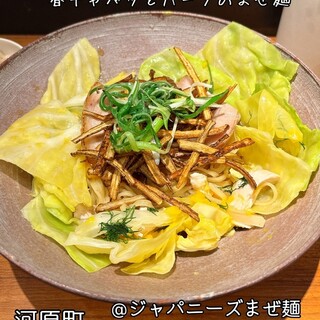 口コミ一覧 : ジャパニーズまぜ麺 マルタ (Japaneseまぜ麺 口コミ一覧 : ジャパニーズまぜ麺 マルタ (Japaneseまぜ麺