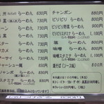 長洲屋 - (2014,07/25)