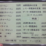 長洲屋 - (2014,07/25)