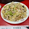 長崎飯店 渋谷店
