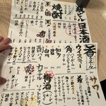 新宿 個室 串十郎 - 