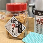 諭吉そば - 無料せんべい。2枚まで。