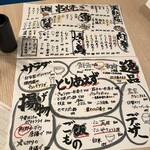 新宿 個室 串十郎 - 