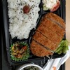 久慈地区合同庁舎 食堂 - 料理写真: