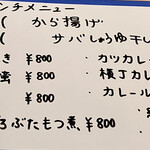 大衆居酒屋代々木横丁 - 