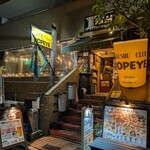 麦酒倶楽部 ポパイ - 