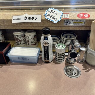 回転寿司とっぴ~_1