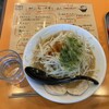 ラーメン＆カレー　山形アッキー