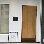 京町堀 なかむら - 