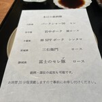 京町堀 なかむら - 