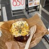 浪漫焼き芋 芋の巣 - 