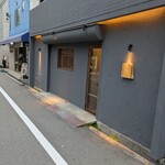 居酒屋 ぎんみ - 