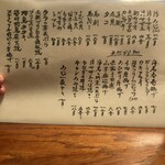 旬菜活魚こまつ - 