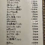 旬菜活魚こまつ - 