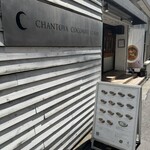 チャントーヤ ココナッツカリー - 