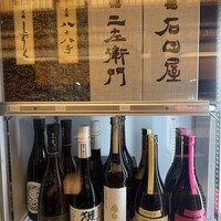 あまの - 