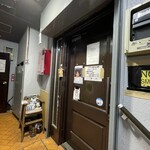 小料理 てづか - 