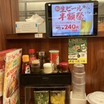 ラーメン魁力屋 - 